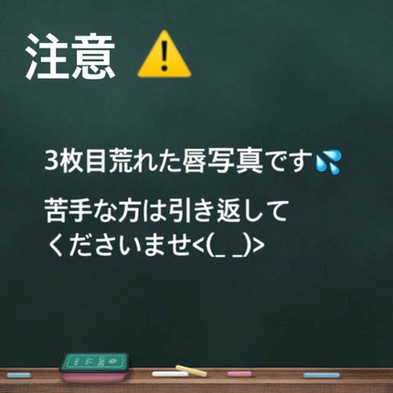 メディカルリップn(医薬品)/メンソレータム/その他を使ったクチコミ(2枚目)