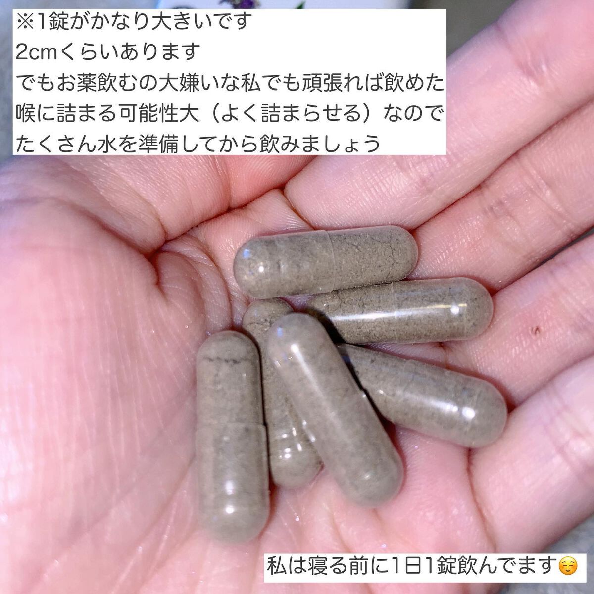 ヴィテックス/Nature's Way/健康サプリメントを使ったクチコミ（2枚目）