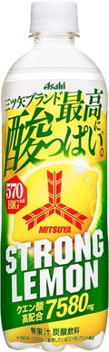 三ツ矢 ストロングレモン / アサヒ飲料