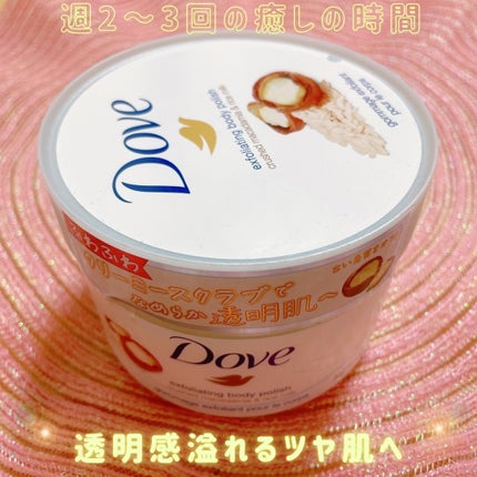 クリーミーボディスクラブ マカダミア&ライスミルク/ダヴ/ボディスクラブを使ったクチコミ(2枚目)