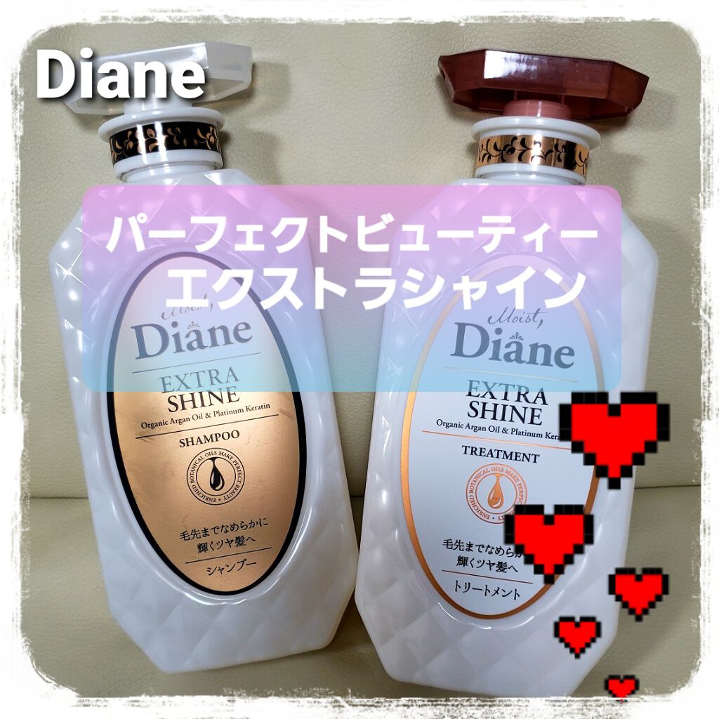 パーフェクトビューティ モイストダイアン エクストラシャイン シャンプー/トリートメント/ダイアン/市販シャンプーを使ったクチコミ(1枚目)