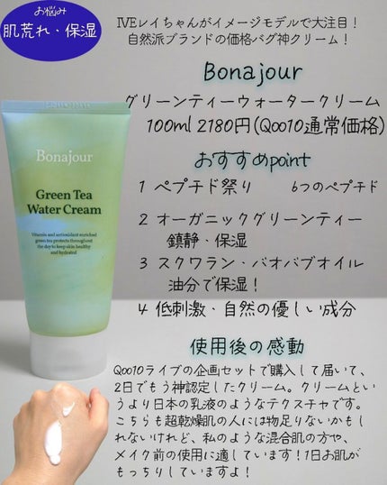 アトバリア365クリーム/AESTURA/フェイスクリームを使ったクチコミ(5枚目)