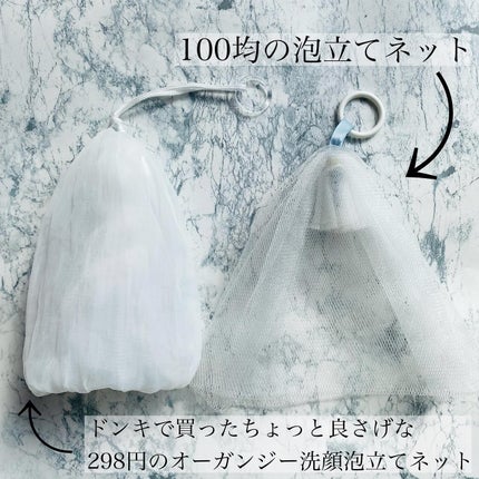 ピュアナチュラルビューティー/Kazan Soap/洗顔石鹸を使ったクチコミ(5枚目)