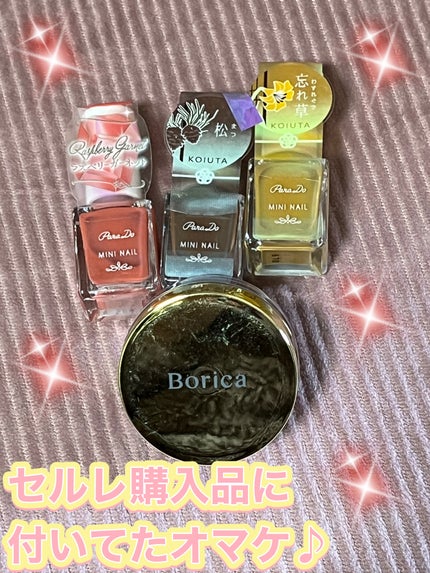 ミニネイル/パラドゥ/マニキュアを使ったクチコミ(1枚目)