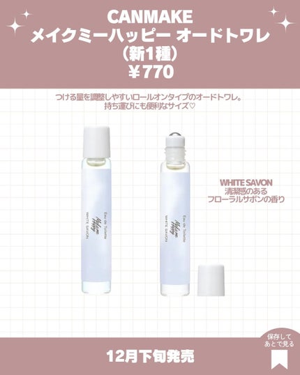 グロウスキンベース/CEZANNE/化粧下地を使ったクチコミ(9枚目)