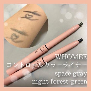 コントロールカラーライナー night forest green/WHOMEE/ペンシルアイライナーを使ったクチコミ（1枚目）