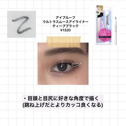 クイックラッシュカーラー/キャンメイク/マスカラ下地を使ったクチコミ(6枚目)