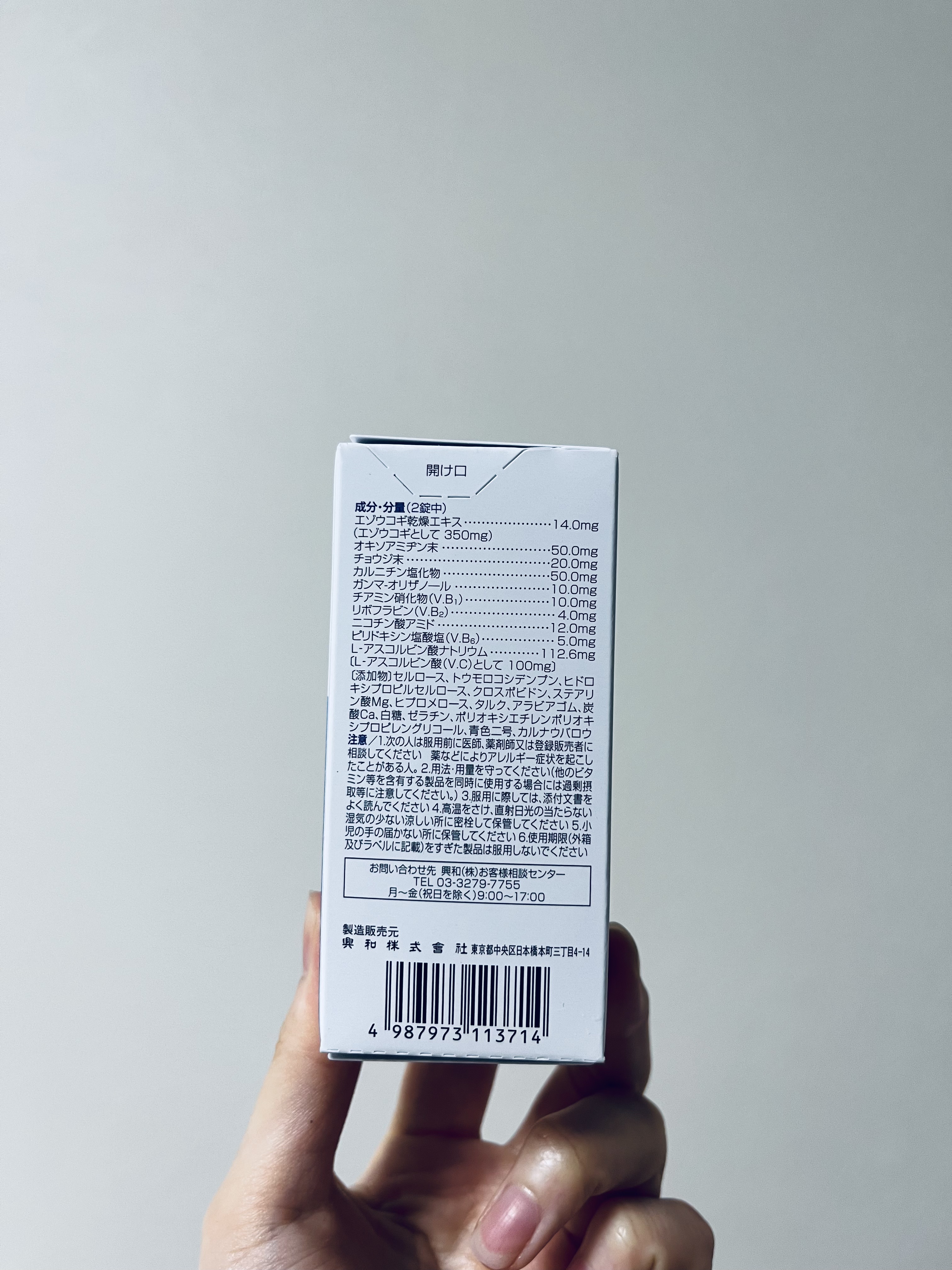 フェイシャルマスク 高保湿タイプ/matsukiyo/シートマスク・パックを使ったクチコミ（2枚目）