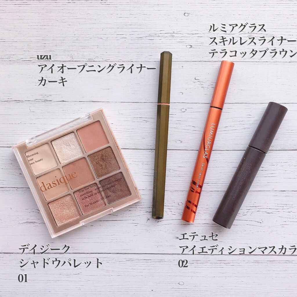 EYE OPENING LINER/UZU BY FLOWFUSHI/リキッドアイライナーを使ったクチコミ（2枚目）