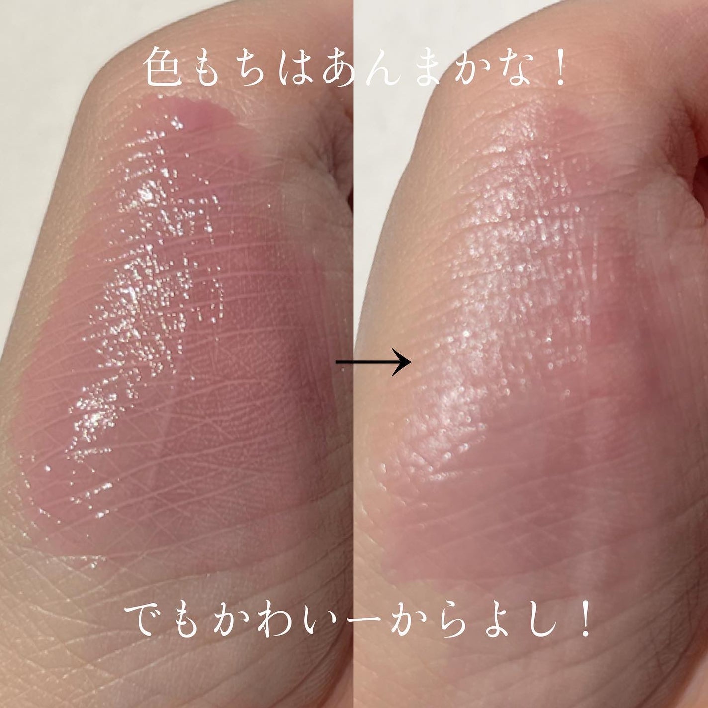 ウォーターグローリップティント/INGA/リップティントを使ったクチコミ(6枚目)