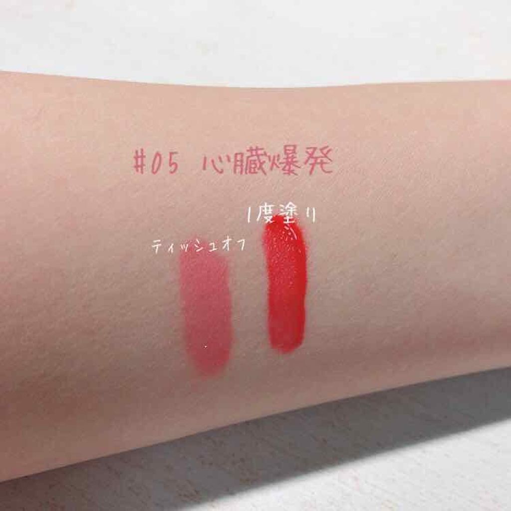 スイッチリップマグネット/I am fox/リップグロスを使ったクチコミ(2枚目)