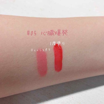 スイッチリップマグネット/I am fox/リップグロスを使ったクチコミ(2枚目)