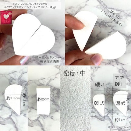 ビューティブレンダー/ビューティブレンダー/パフ・スポンジを使ったクチコミ(4枚目)