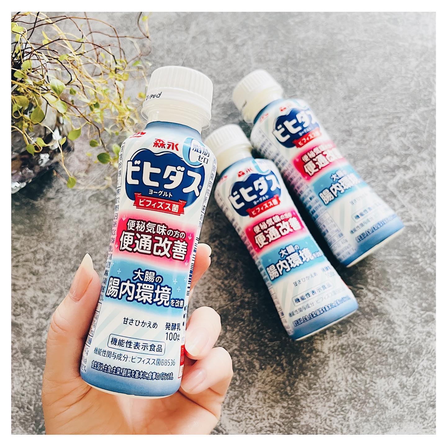 ビヒダスヨーグルト便通改善/ビヒダス/飲むヨーグルトを使ったクチコミ（1枚目）