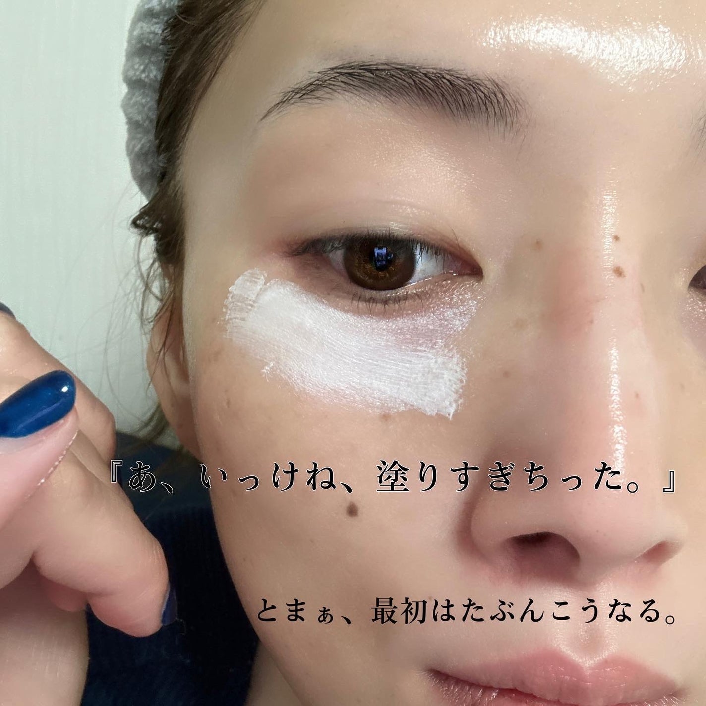 ごめんね素肌 クマらないアイクリーム/クリアターン/アイケア・アイクリームを使ったクチコミ(5枚目)