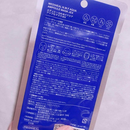 N.M.FアクアアンプルマスクJEX/MEDIHEAL/シートマスク・パックを使ったクチコミ(2枚目)