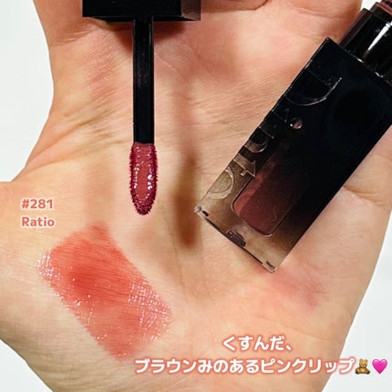 ブラーグロイリップティント/Dinto/リップティントを使ったクチコミ(2枚目)