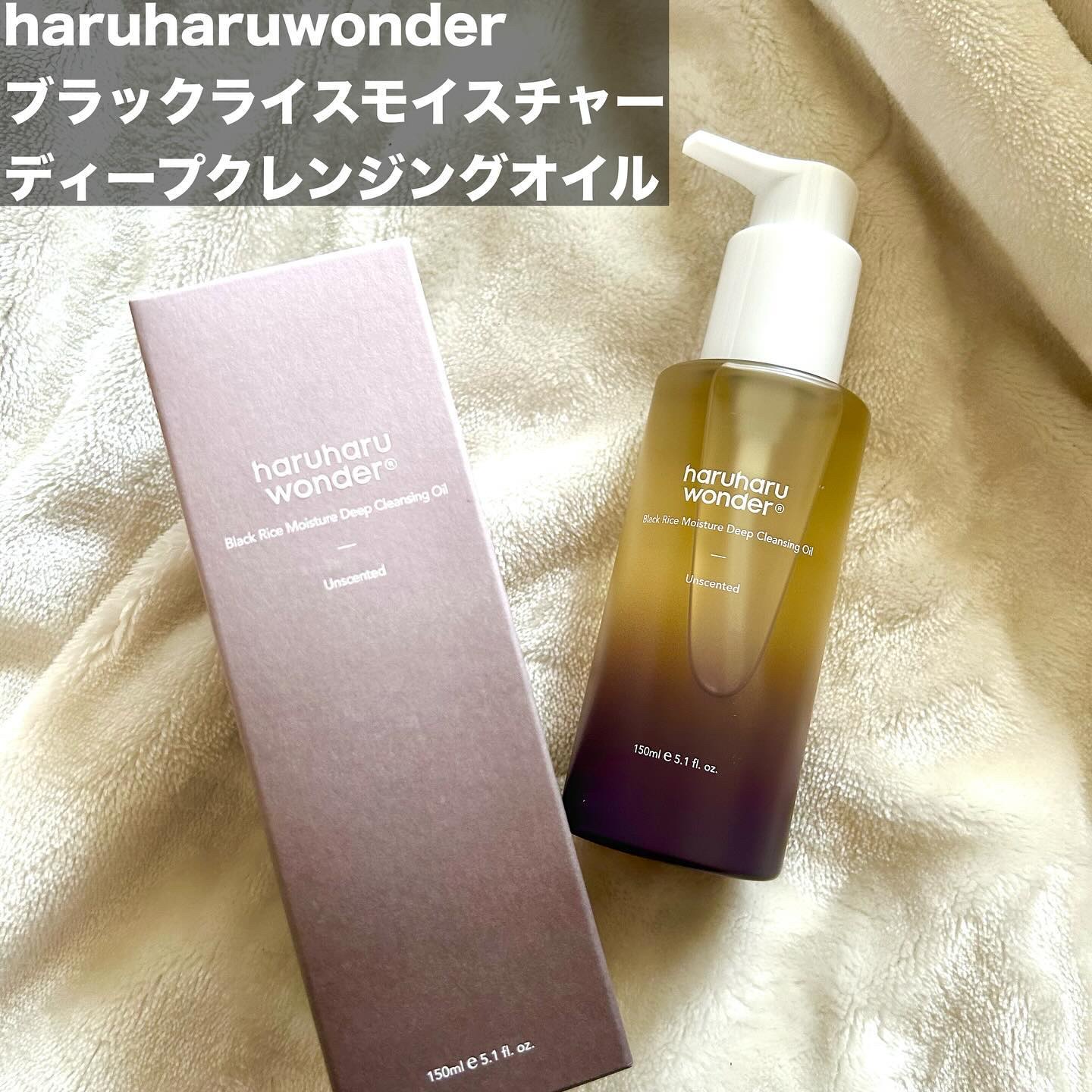 ブラックバンブーデイリー スージングサンシールド 20g SPF 50+/PA++++/haruharu wonder/日焼け止めスティックを使ったクチコミ（2枚目）