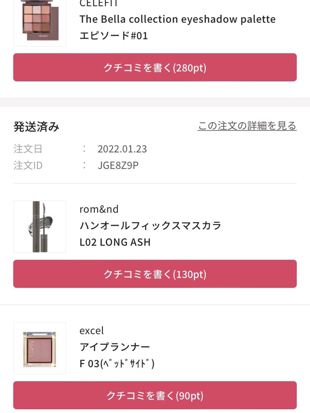 パーフェクトスタイリストアイズ/キャンメイク/アイシャドウパレットを使ったクチコミ（3枚目）