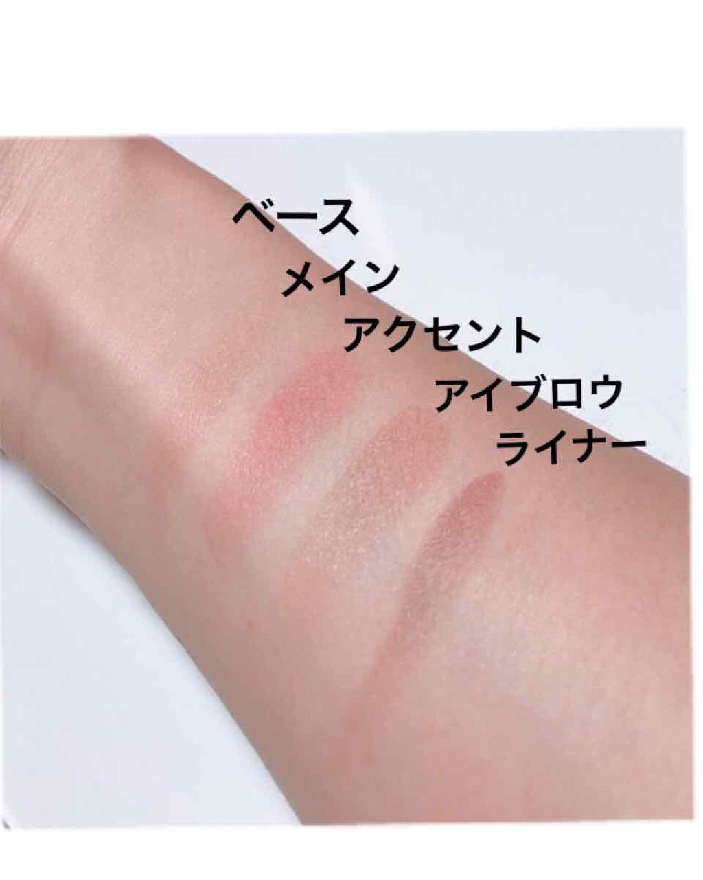 パーフェクトマルチアイズ/キャンメイク/アイシャドウパレットを使ったクチコミ（2枚目）