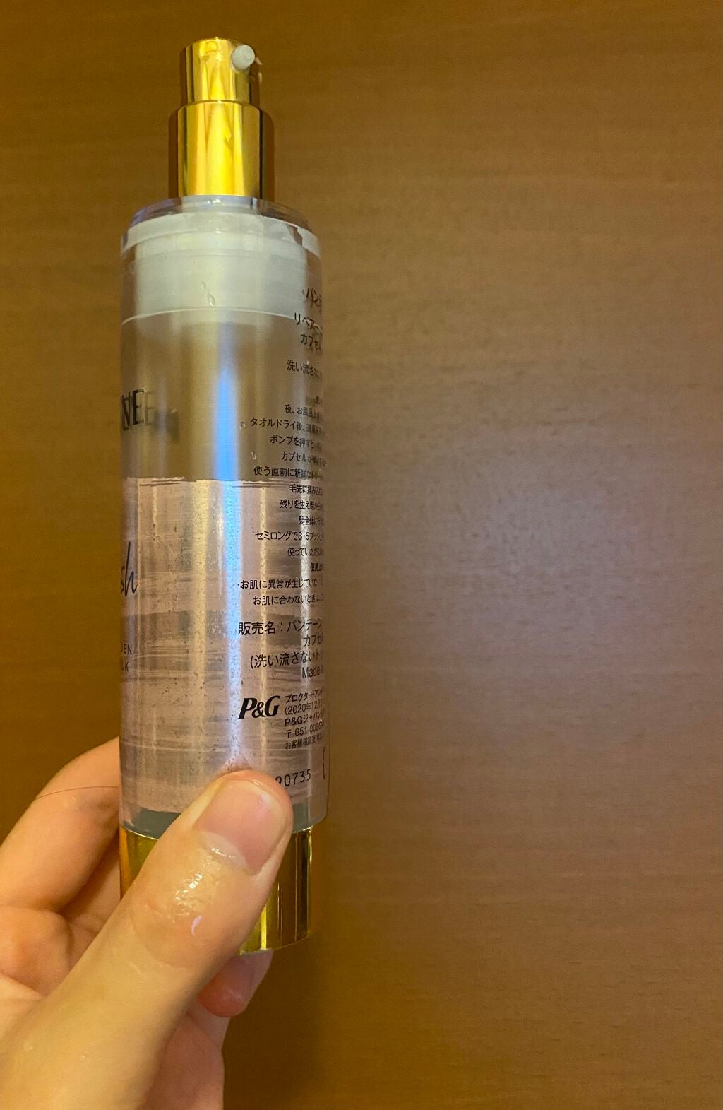 ãªãã¢ãŒ ãŽãŒã«ãã³ ã«ãã»ã« ãã«ã¯/ãã³ããŒã³/ãã¢ãã«ã¯ã䜿ã£ãã¯ãã³ãïŒ3æç®ïŒ