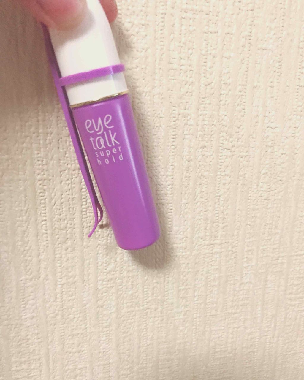 アイトーク スーパーホールド/アイトーク/二重まぶた用アイテムを使ったクチコミ(1枚目)