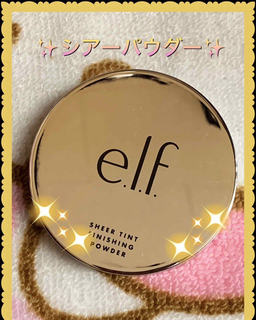 ノーセバム ミネラルパウダー/innisfree/ルースパウダーを使ったクチコミ(4枚目)