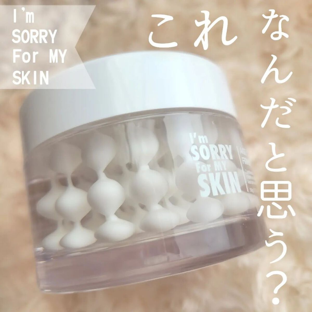 AGBキャプチャークリーム/ultru/フェイスクリームを使ったクチコミ（1枚目）