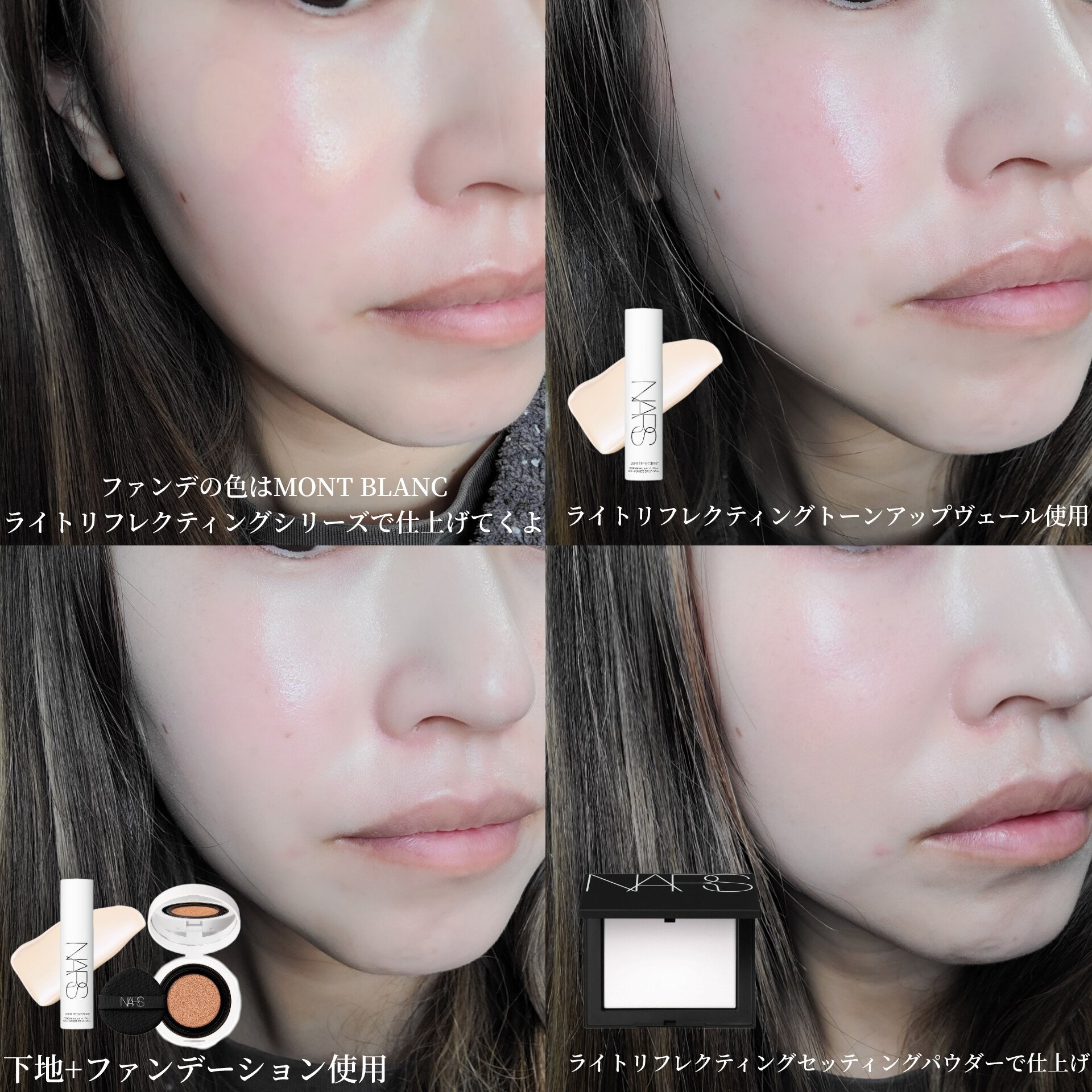NARS ライトリフレクティング セラムクッション ファンデーション/NARS/クッションファンデーションを使ったクチコミ（3枚目）