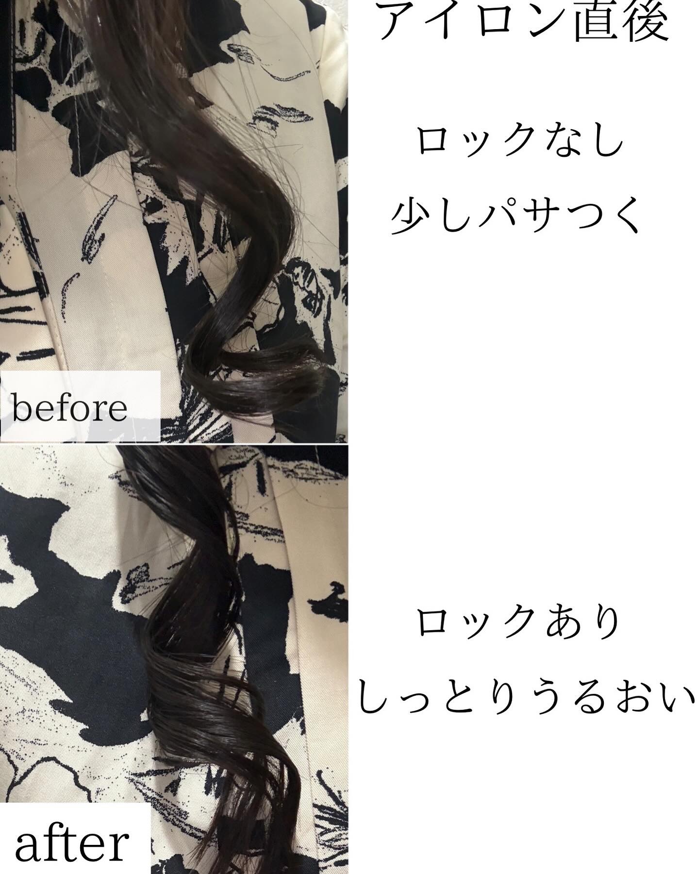 Linon ロックオイル/Linon/ヘアオイルを使ったクチコミ（2枚目）