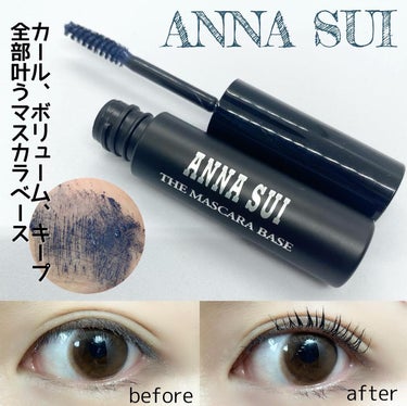 ザ マスカラ ベース/ANNA SUI/マスカラ下地・トップコートを使ったクチコミ（1枚目）