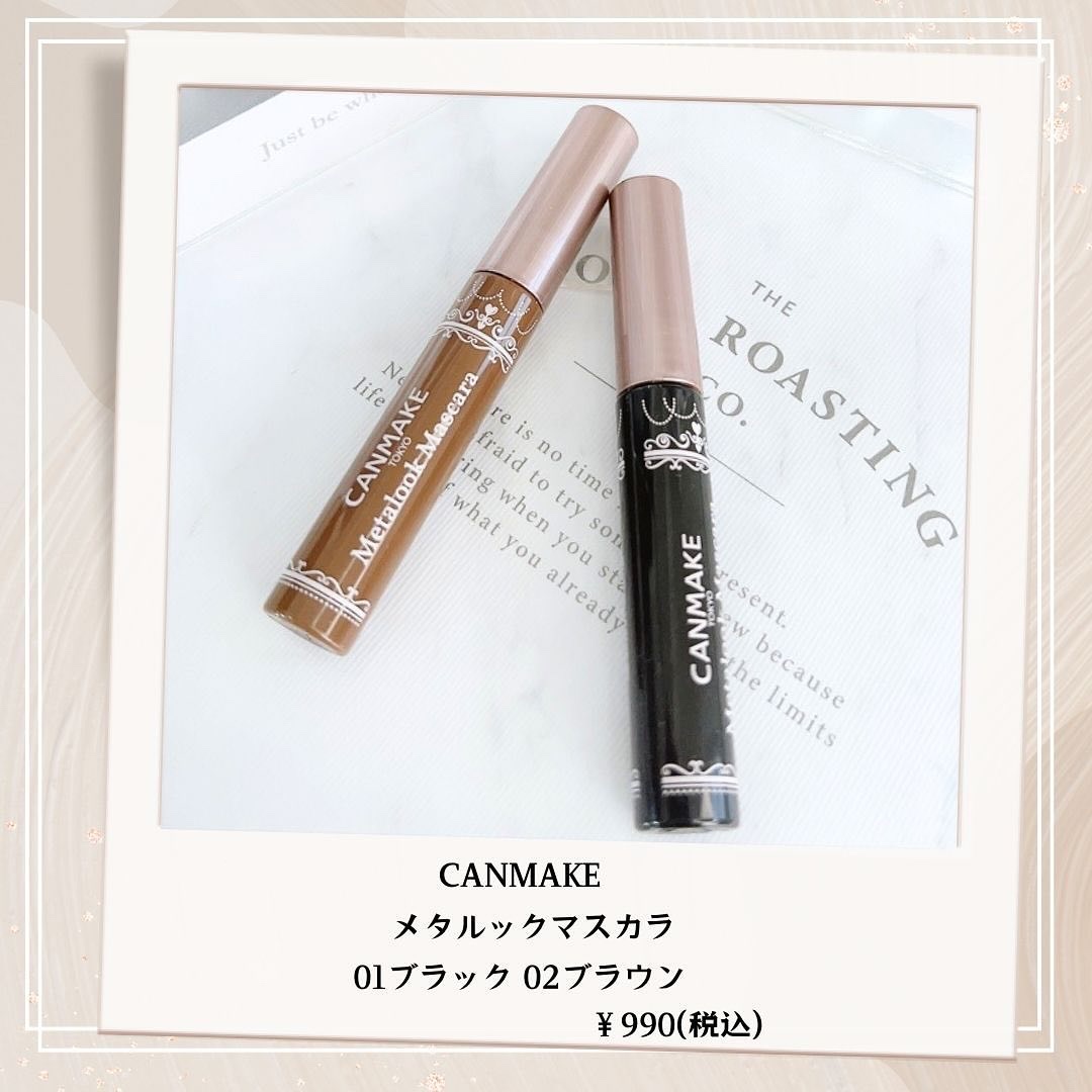 メタルックマスカラ/キャンメイク/マスカラを使ったクチコミ（2枚目）