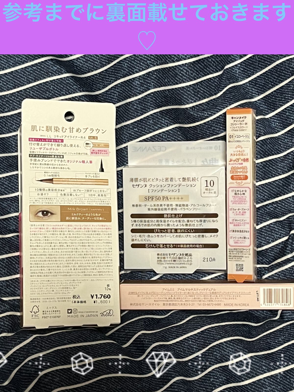 リキッドアイライナーR4/ラブ・ライナー/リキッドアイライナーを使ったクチコミ（2枚目）