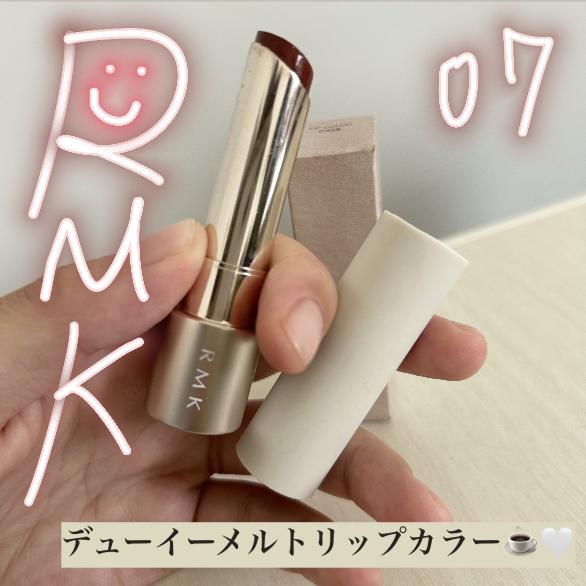 RMK デューイーメルト リップカラー/RMK/口紅を使ったクチコミ（1枚目）