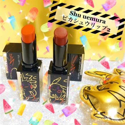 ルージュ アンリミテッド アンプリファイド<2019年クリスマスコフレ限定>/shu uemura/口紅を使ったクチコミ(1枚目)