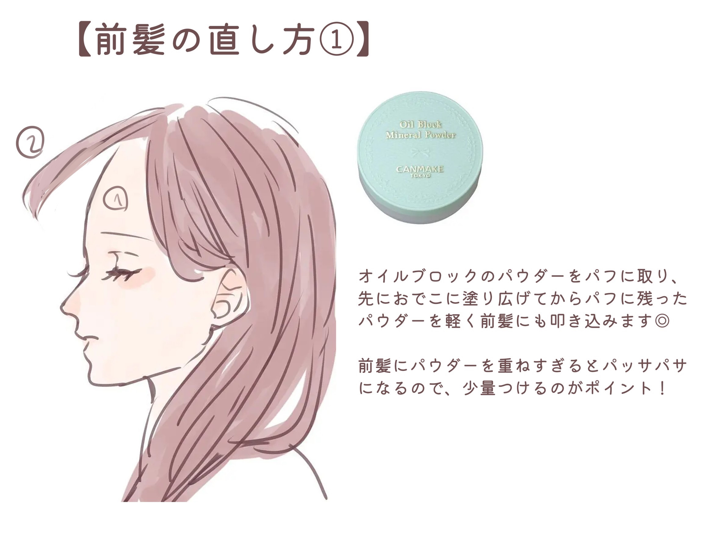 エテュセ ポアレスプライマー/ettusais/化粧下地を使ったクチコミ（2枚目）