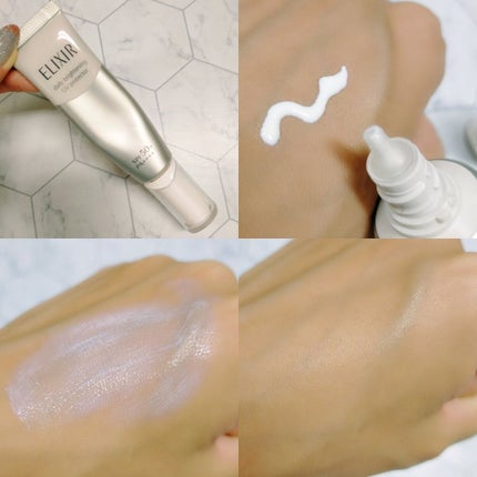 ブライトニング デーケアレボリューション WT+/エリクシール/乳液を使ったクチコミ(2枚目)