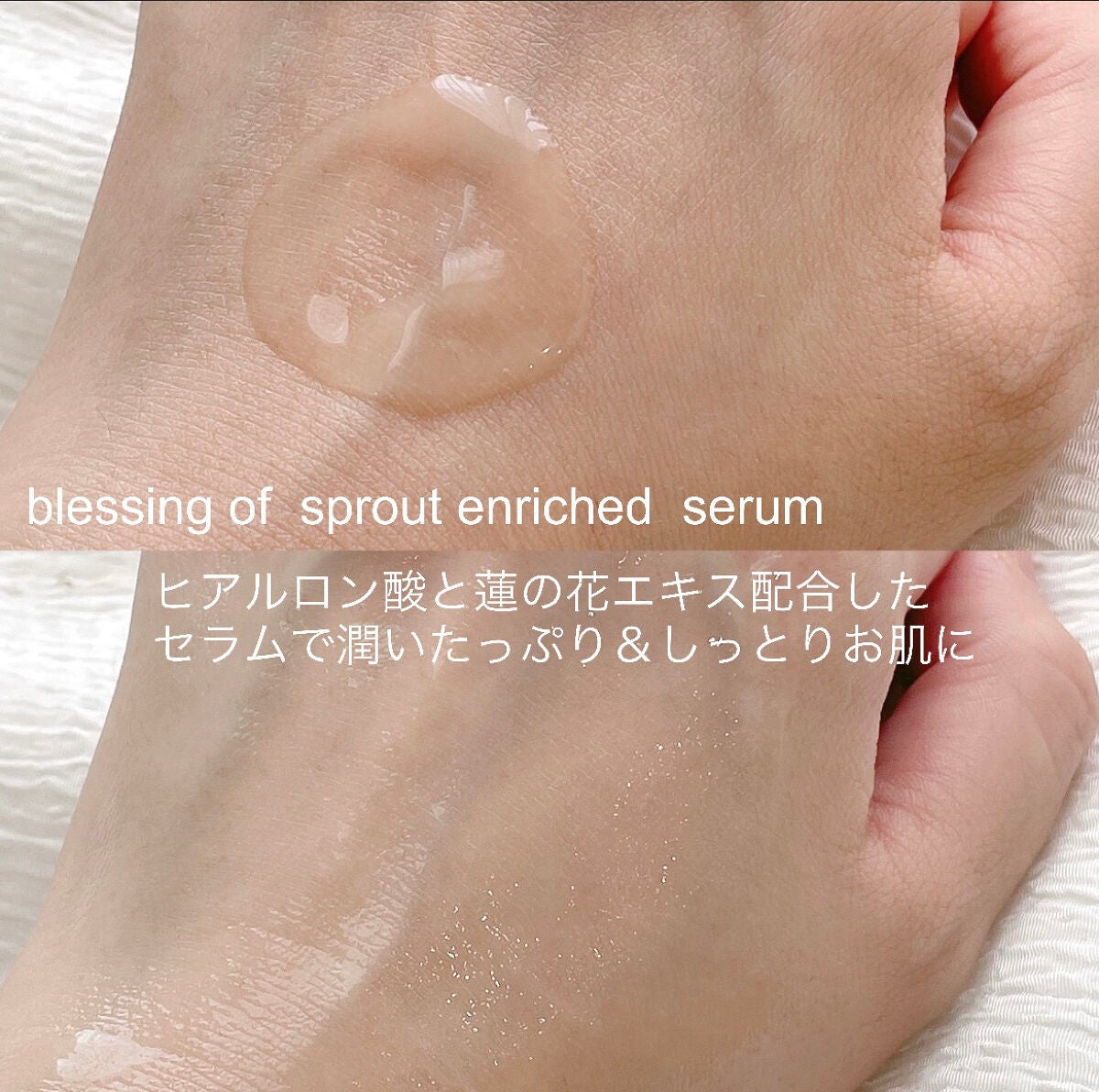 ブレッシングオブスプラウトラディアンストナー/HAYEJIN/化粧水を使ったクチコミ(3枚目)