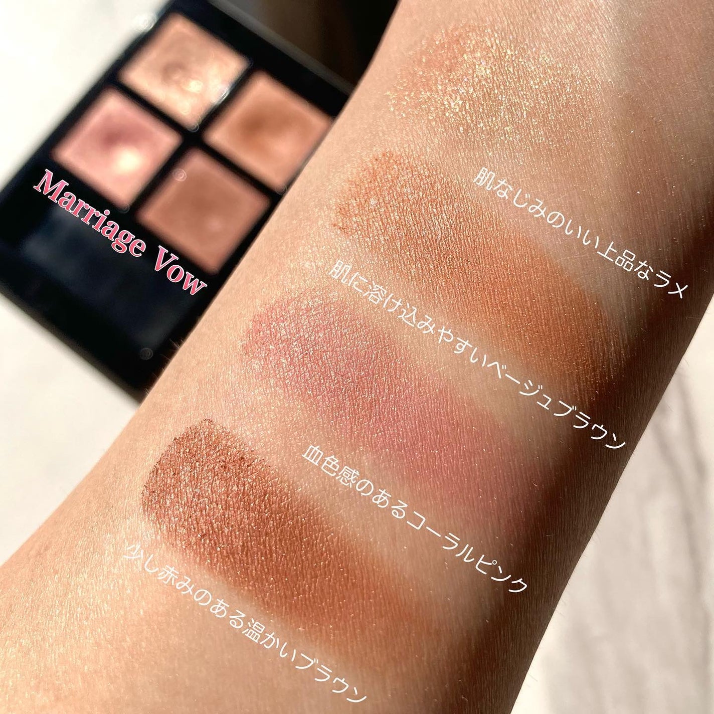 アディクション ザ アイシャドウ パレット/ADDICTION/アイシャドウパレットを使ったクチコミ(3枚目)