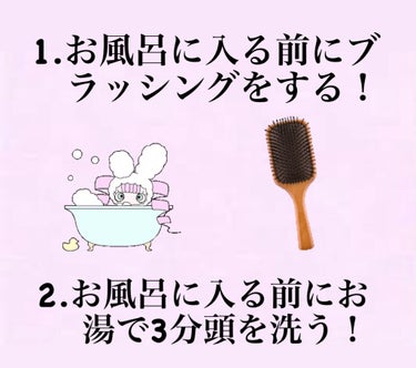 うさぎ🐰 on LIPS 「サラサラ髪へ！こんばんは！うさぎです🐰昨日は忙しくて、あげれま..」（2枚目）