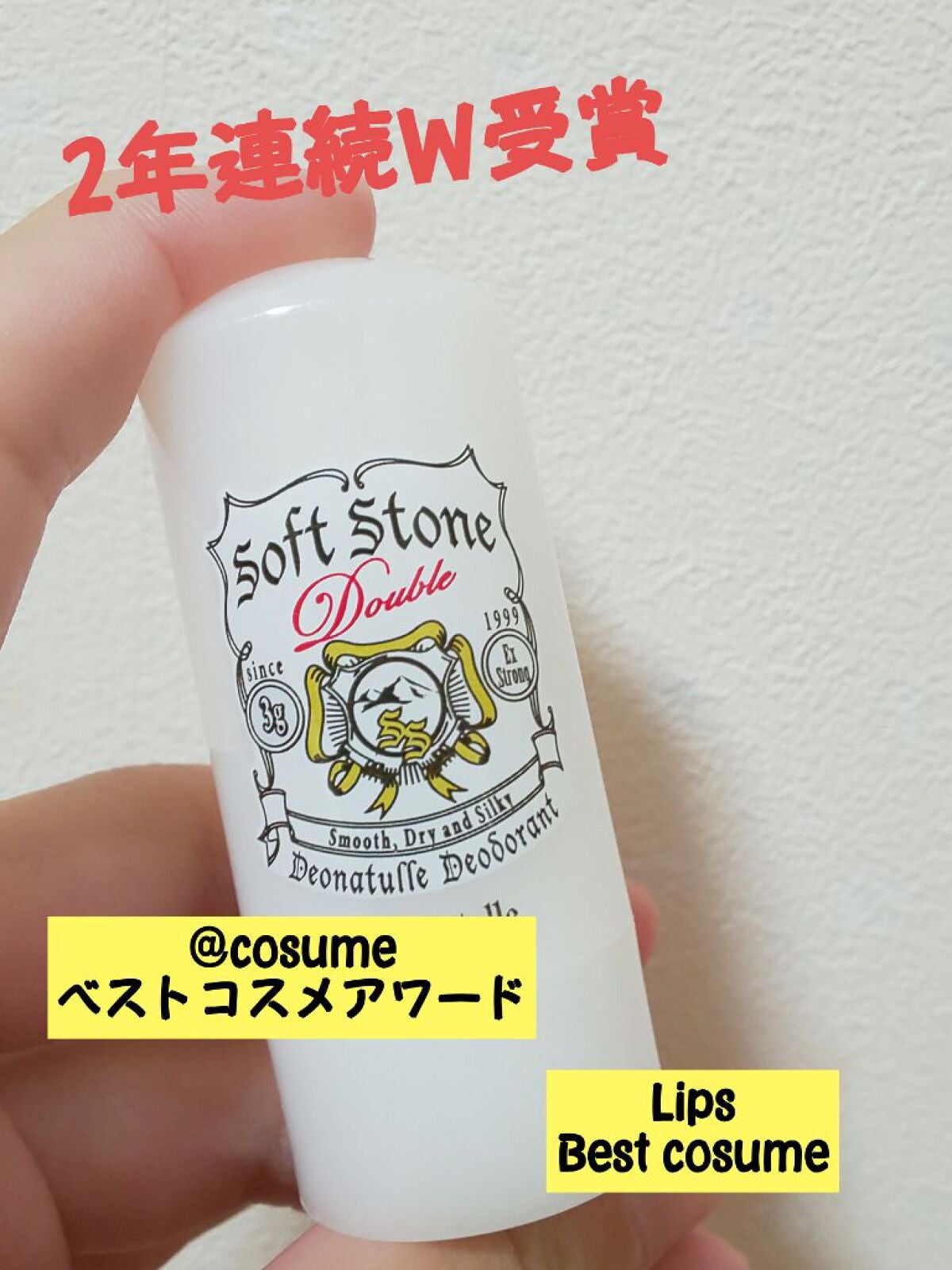 足指さらさらクリーム/デオナチュレ/デオドラント・制汗剤を使ったクチコミ(6枚目)
