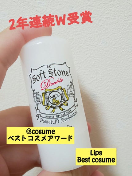 足指さらさらクリーム/デオナチュレ/デオドラント・制汗剤を使ったクチコミ(6枚目)