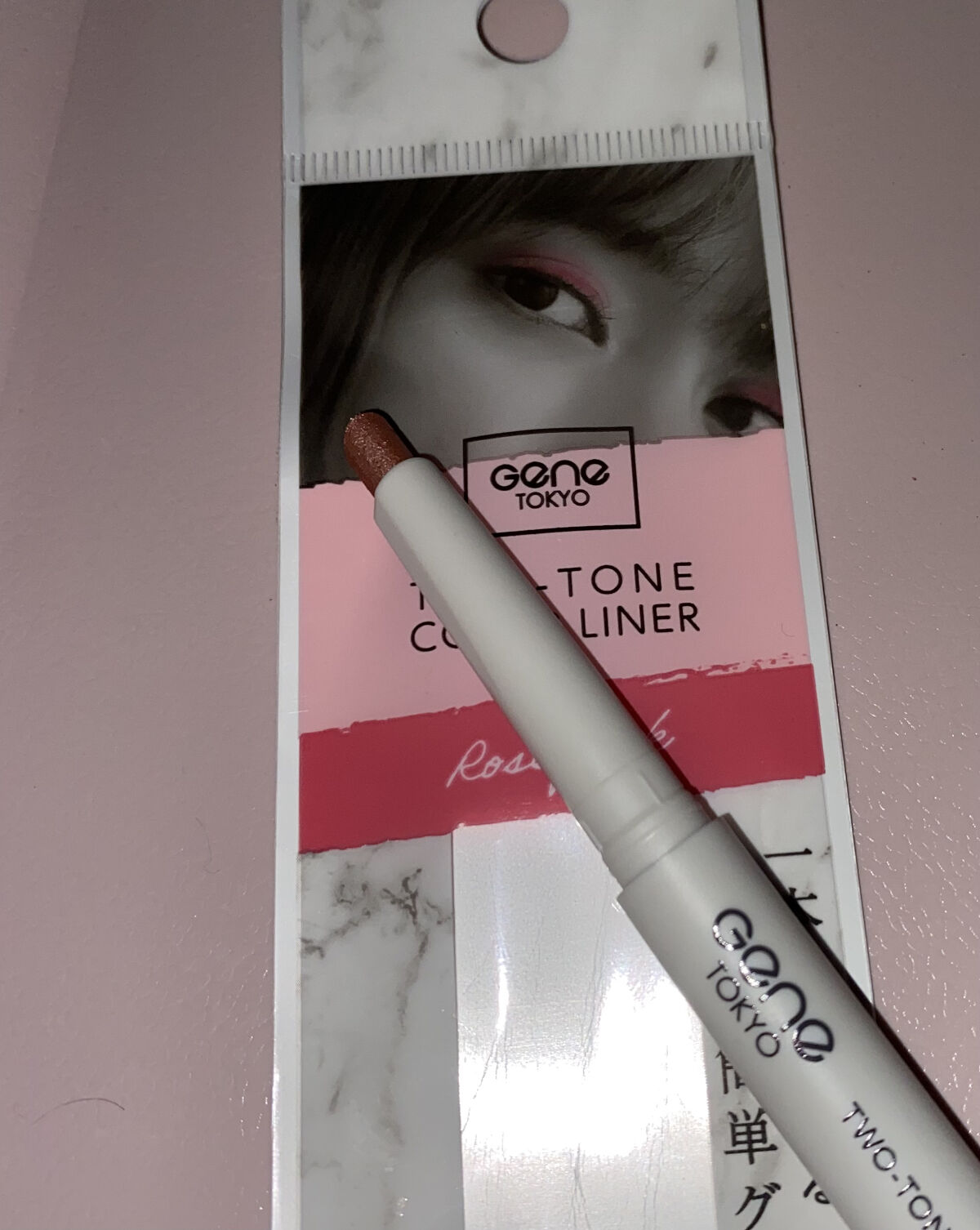 ツートンカラーライナー/GENE TOKYO/ジェルアイライナーを使ったクチコミ（3枚目）
