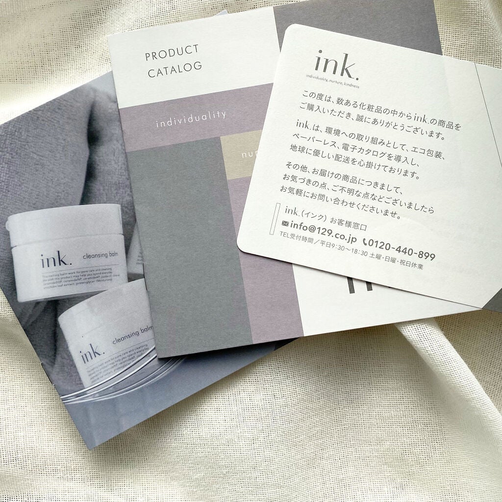 クレンジングバーム/ink./クレンジングバームを使ったクチコミ(2枚目)