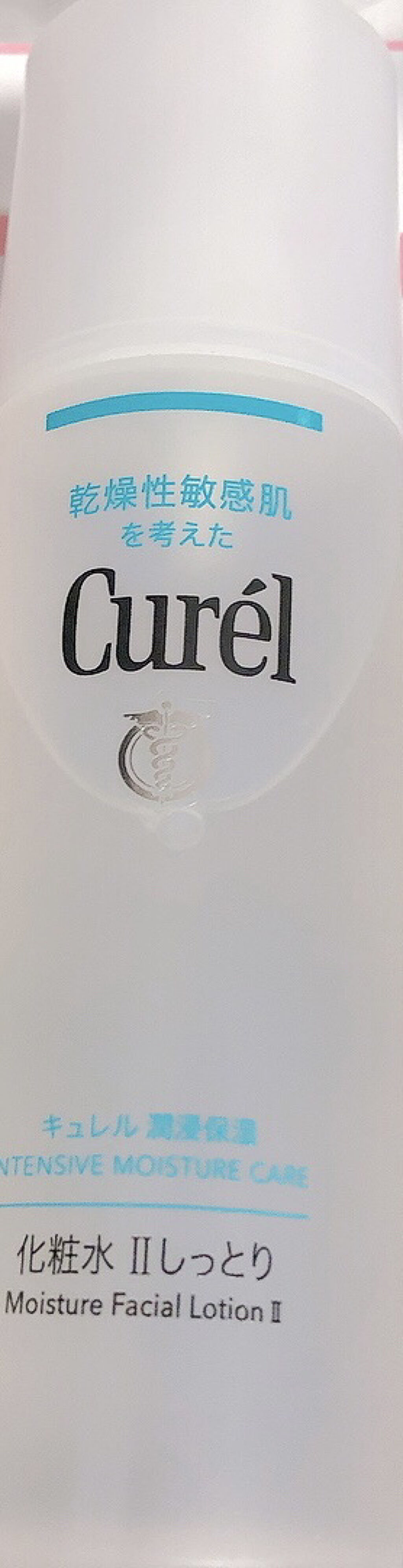 潤浸保湿 化粧水 II しっとり/キュレル/化粧水を使ったクチコミ（1枚目）