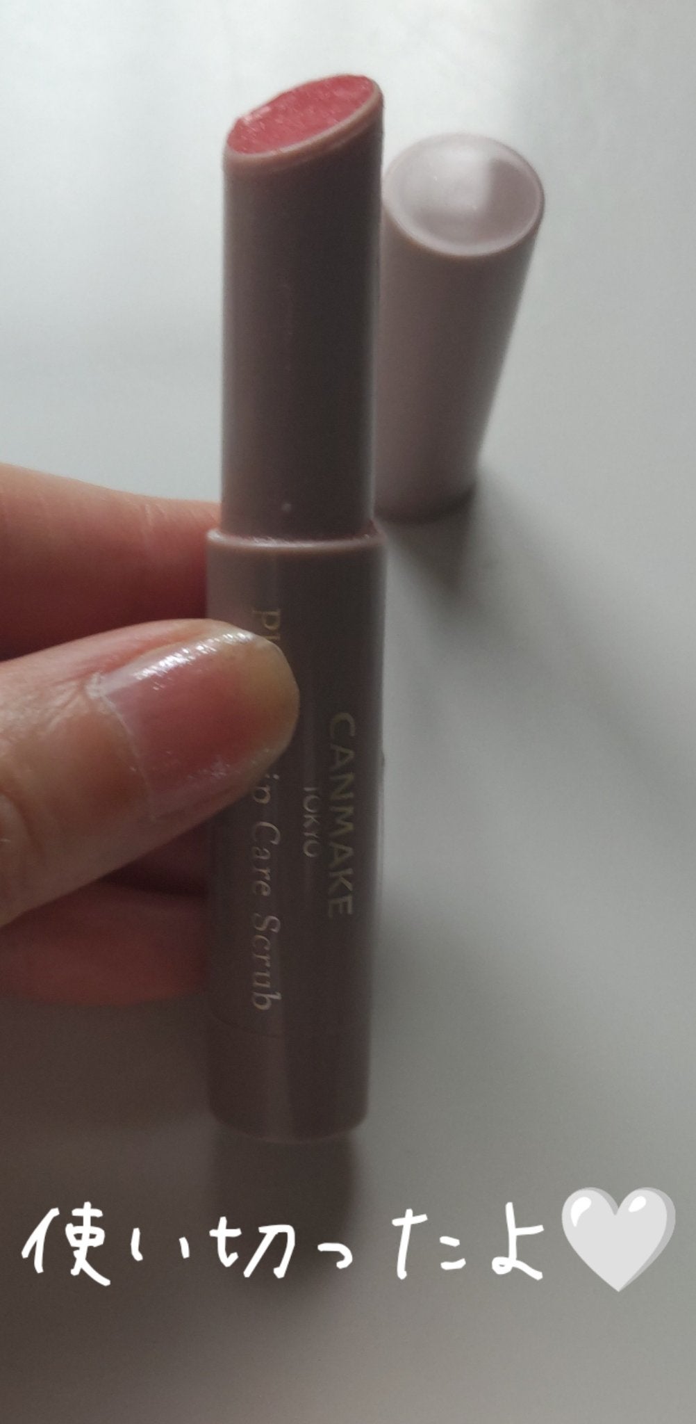 プランプリップケアスクラブ/キャンメイク/リップスクラブを使ったクチコミ(1枚目)