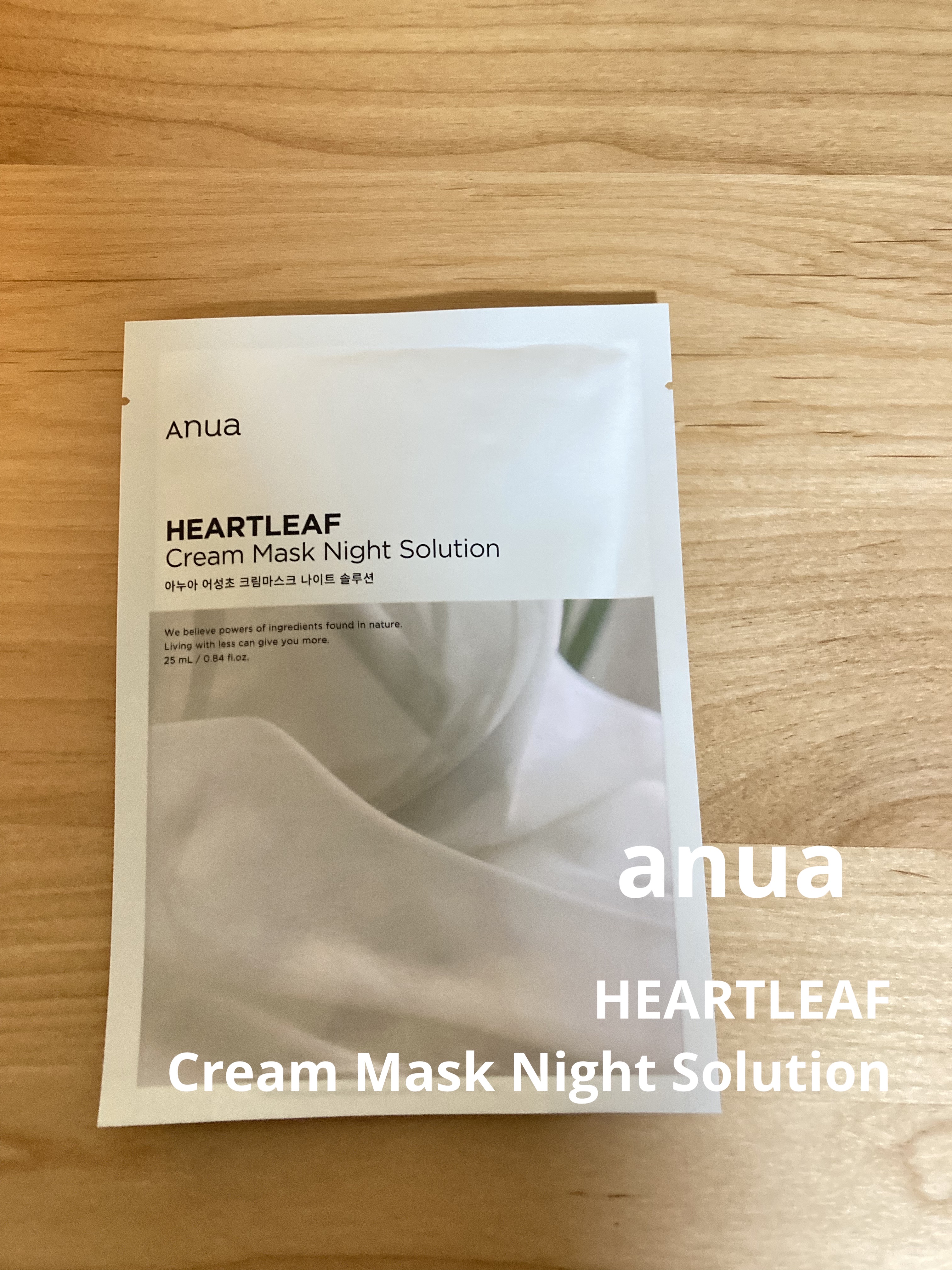 ドクダミクリームマスクナイトソリューション/Anua/シートマスク・パックを使ったクチコミ（1枚目）