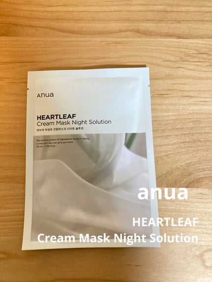 ドクダミクリームマスクナイトソリューション/Anua/シートマスク・パックを使ったクチコミ(1枚目)