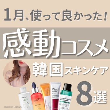 アボカドアイクリーム 30ml/COSNORI/アイケア・アイクリームを使ったクチコミ（1枚目）