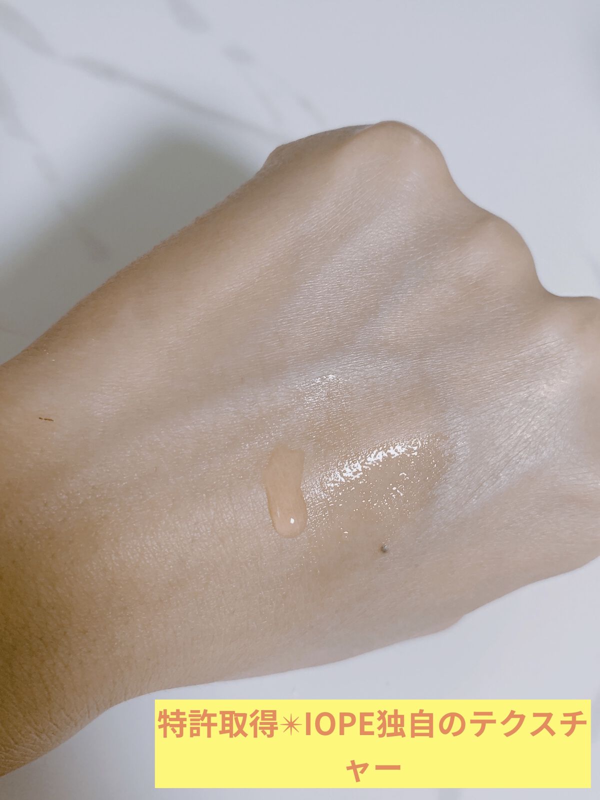 ザビタミンC23/IOPE/美容液を使ったクチコミ（3枚目）